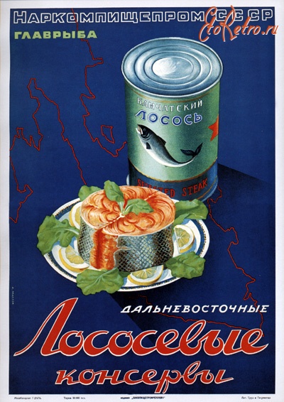 Советские плакаты