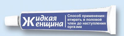 Я так и не понял, что они рекламируют