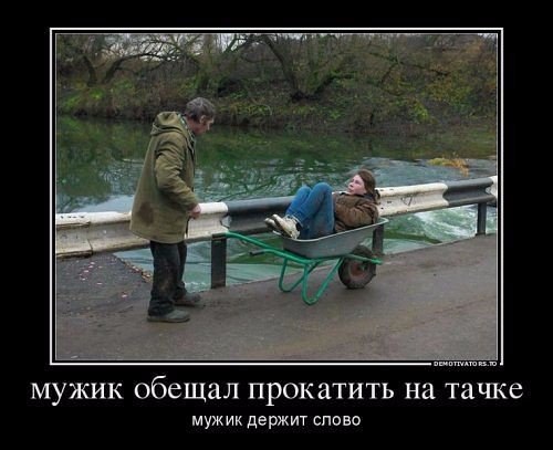 Веселые картинки