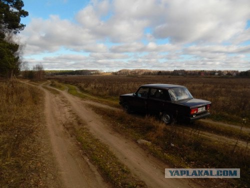 Россия