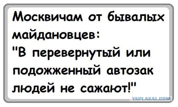 Автопробеги в России официально стали считаться демонстрациями
