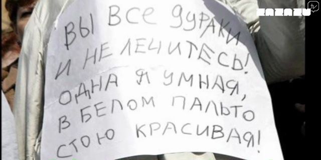 Что-то Украина обиделась на всех