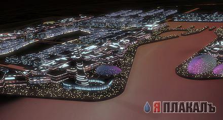 Китай