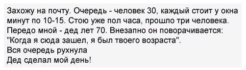 Комментарии, подписи, текстовые приколы