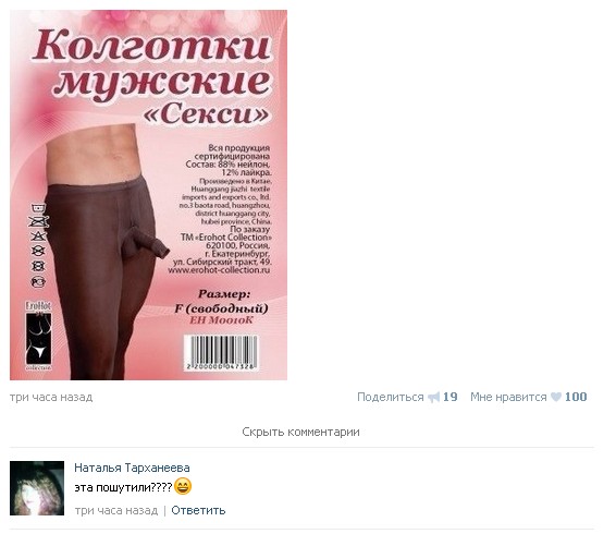Ужасы и приколы из соцсетей 18+