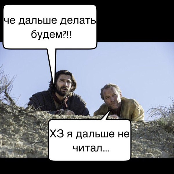 Картинки на тему Игры Престолов