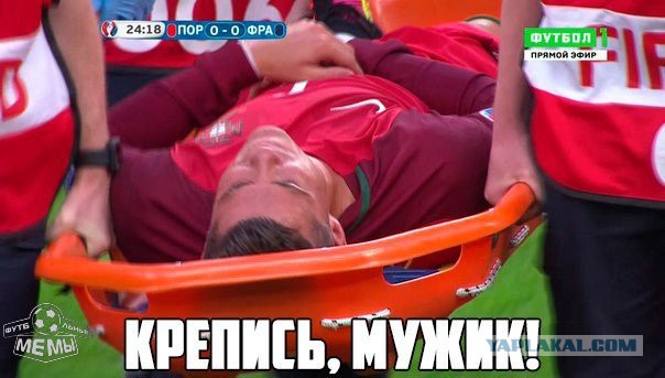 ЧЕ-2016 - финальный раунд. Часть X. Финал