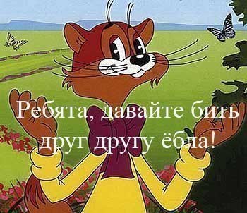 Юмор не для всех