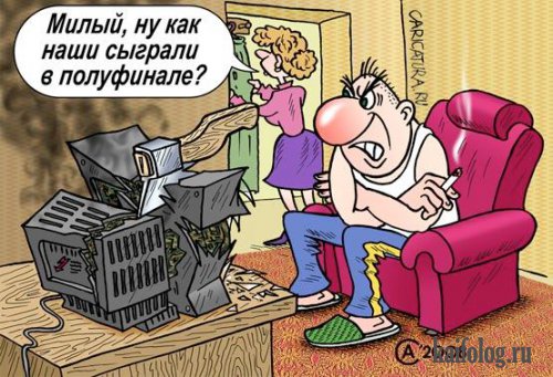 Пост 5 - 54. Карикатурный