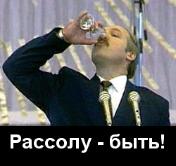 Добру быть!