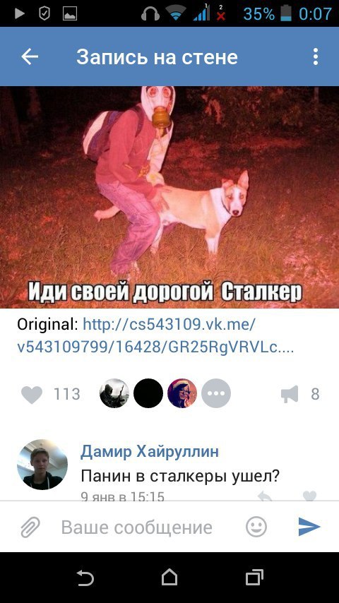Ужасы и приколы из соцсетей 18+