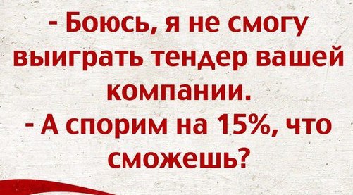 Собянин предложил убрать данные о закупках Москвы с федерального портала