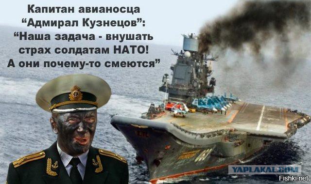 Морпехи РФ на Филиппинах