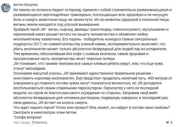 Веганство как одна из форм психического расстройства