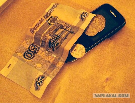 Навязчивый сервис