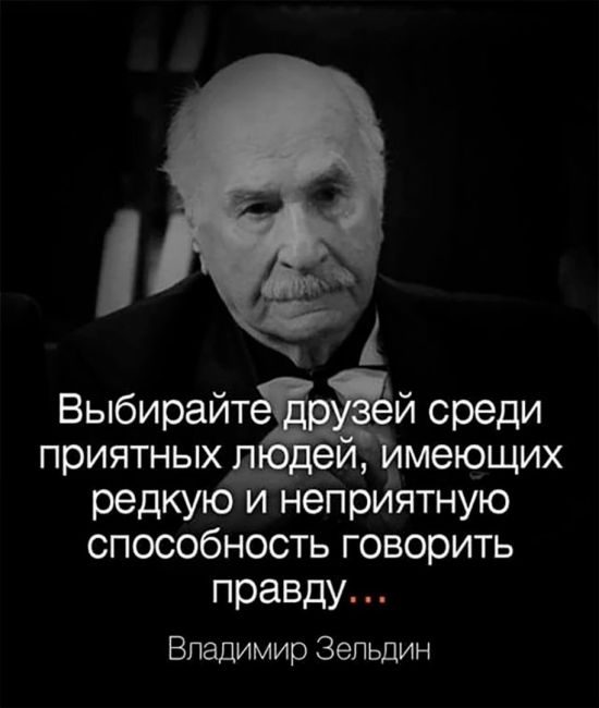 25 заявлений "в точку!"