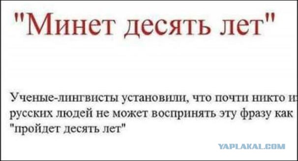 Немного деграданса - 7