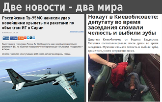 Драка в Киевоблсовете