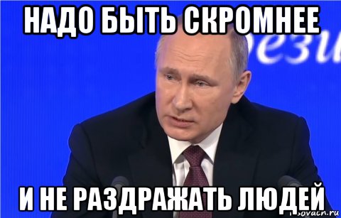 Шутка про патриарха Кирилла