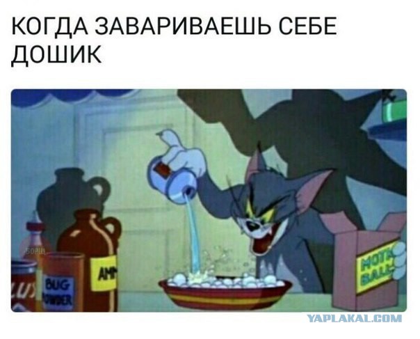 журнал деградант