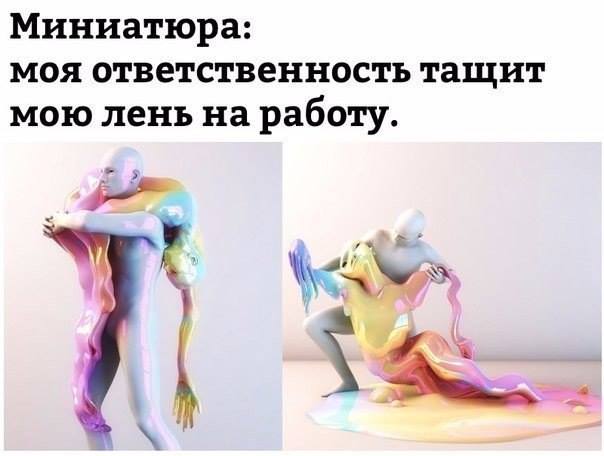 Просто юмор