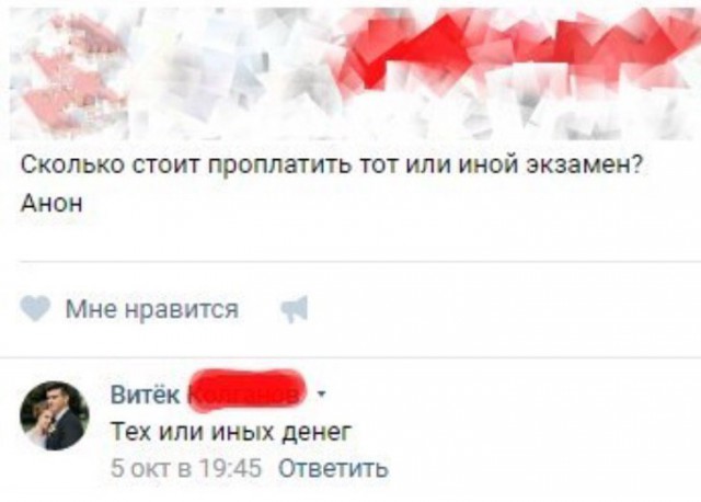 Подеградируем, немного картинок веселых и разных