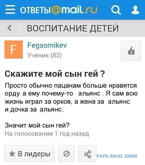 Смешные комментарии из социальных сетей 15.12.2017