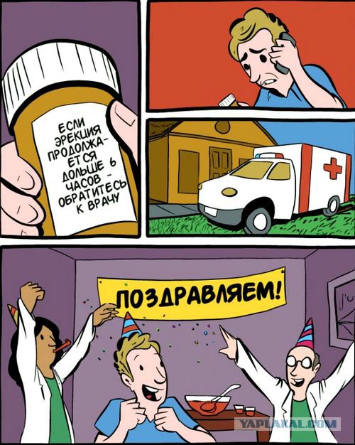 Чернь и деградация к выходным