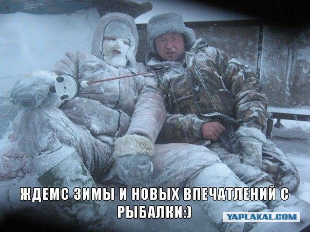 Комфорт прежде всего.