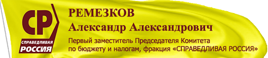 Источник: Сын депутата Госдумы окончил военный колледж в США
