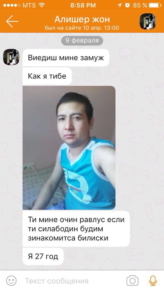 ПрЫнцы на белых конях,ради которых ПрЫнцессы  готовы на всё