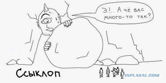 Тупик эволюции