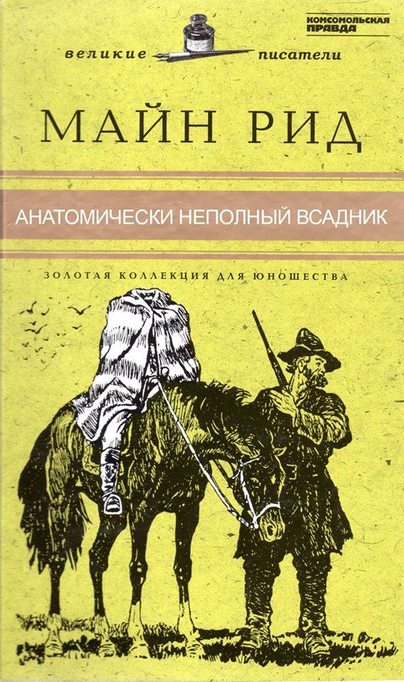 А если в литературе включат "режим максимальной толерантности"?!