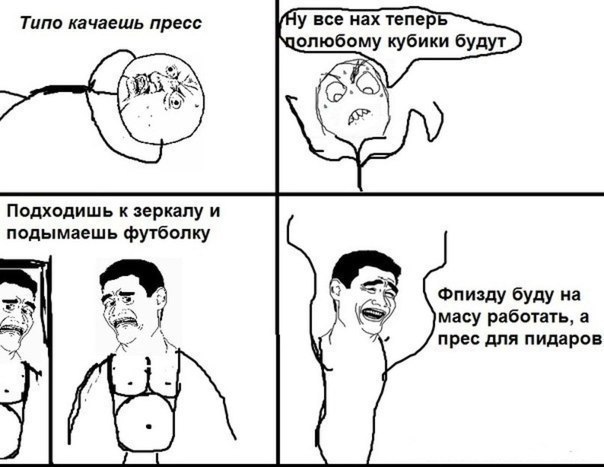 Немного веселых картинок для пятничного настроения
