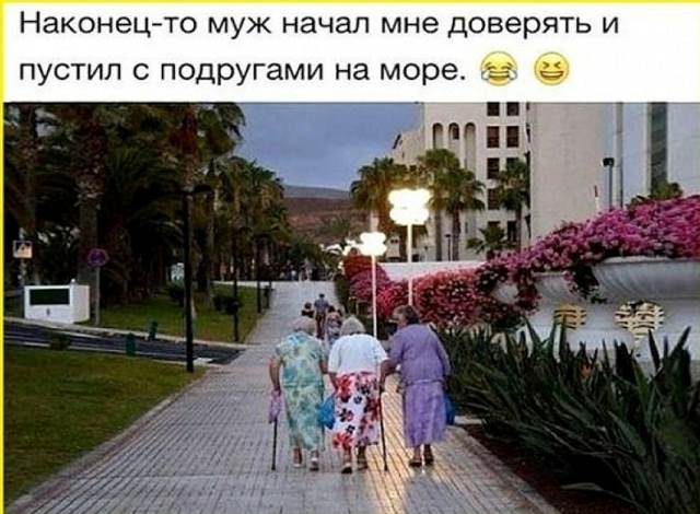 Подборка интересных и веселых картинок