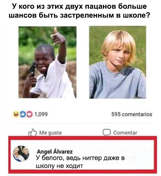Смешные комментарии из соц.сетей