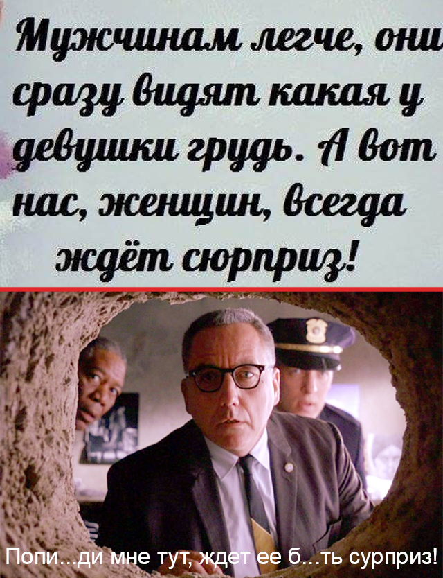 Подборка интересных и веселых картинок