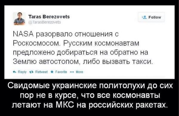 Украина разорвала договор о дружбе и сотрудничестве с Россией