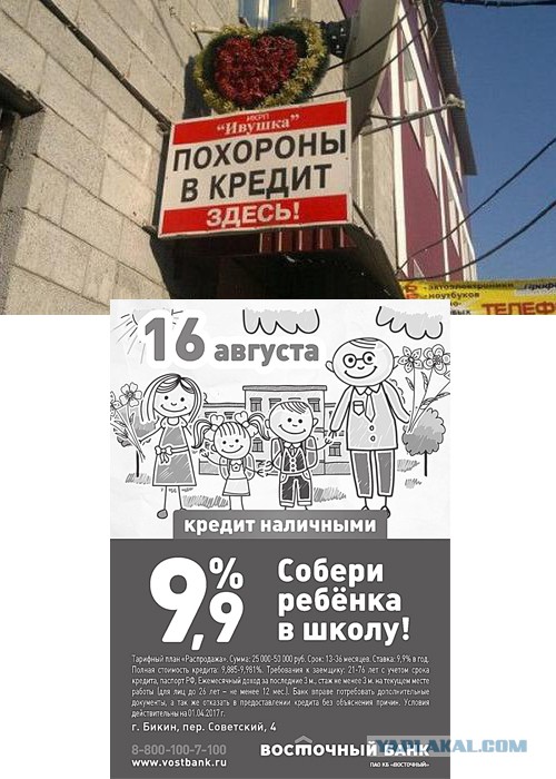 Предчувствие большого кризиса? Россияне уходят в "кэш", объем налички на руках растет