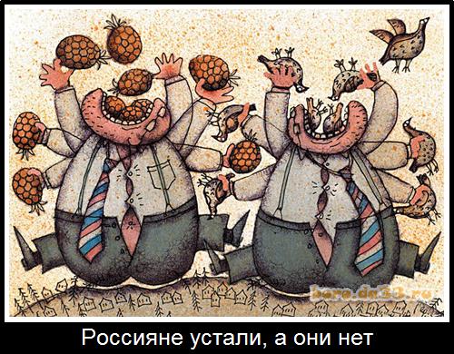 Депутат Максимова предложила ввести налог на дачные огороды