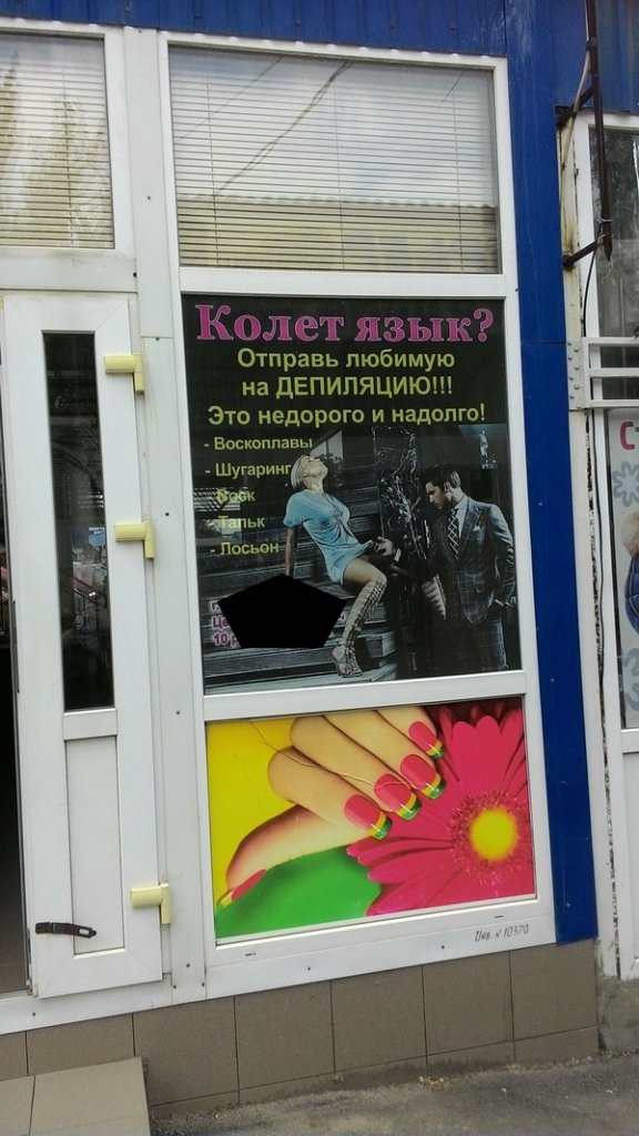 Калейдоскоп картинок