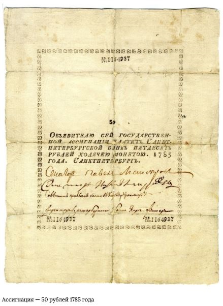 Нумизматы ЯПа, объединяйтесь!