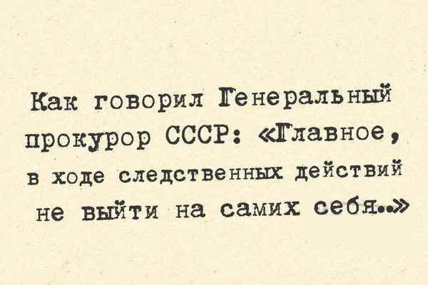 Ну а как в Новогоднюю ночь без жареного? Продолжаем привыкать.(У лидера ОПГ нашли связи с руководством СК, ФСБ и Минобороны)
