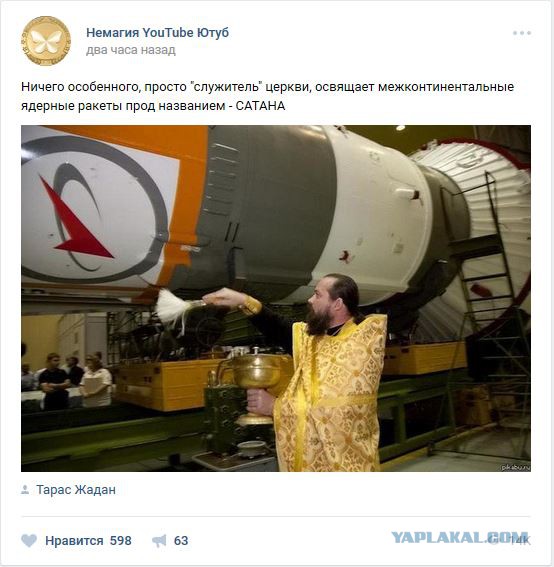 Коммунисты правильно мотивировали.
