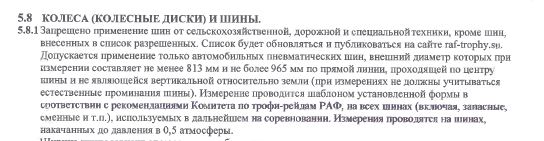Восстановление и улучшение Нивы 2