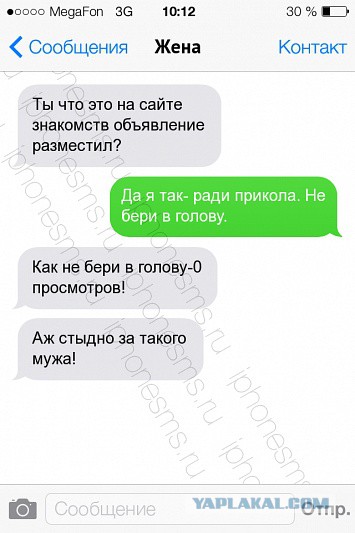 Бытовая проституция