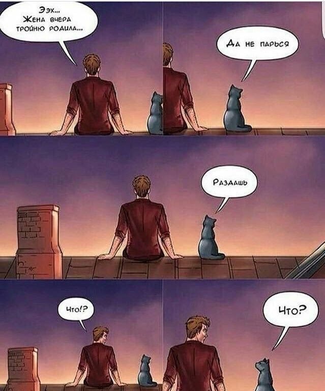 Расистам велкома!