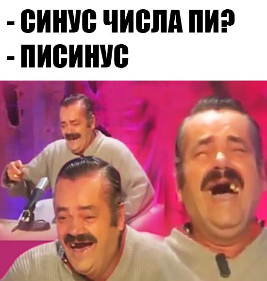 Число Пи и сталкивающиеся блоки