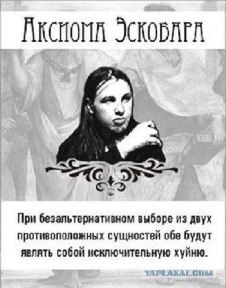 На Украине начался второй тур президентских выборов