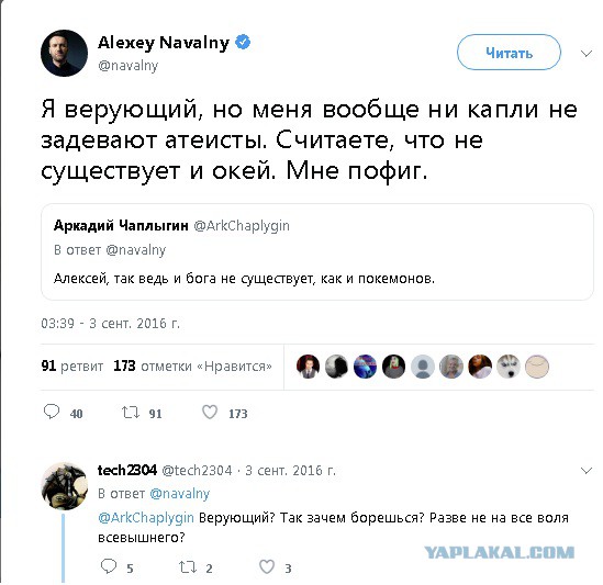 Остановлено строительство храма в центре Екатеринбурга